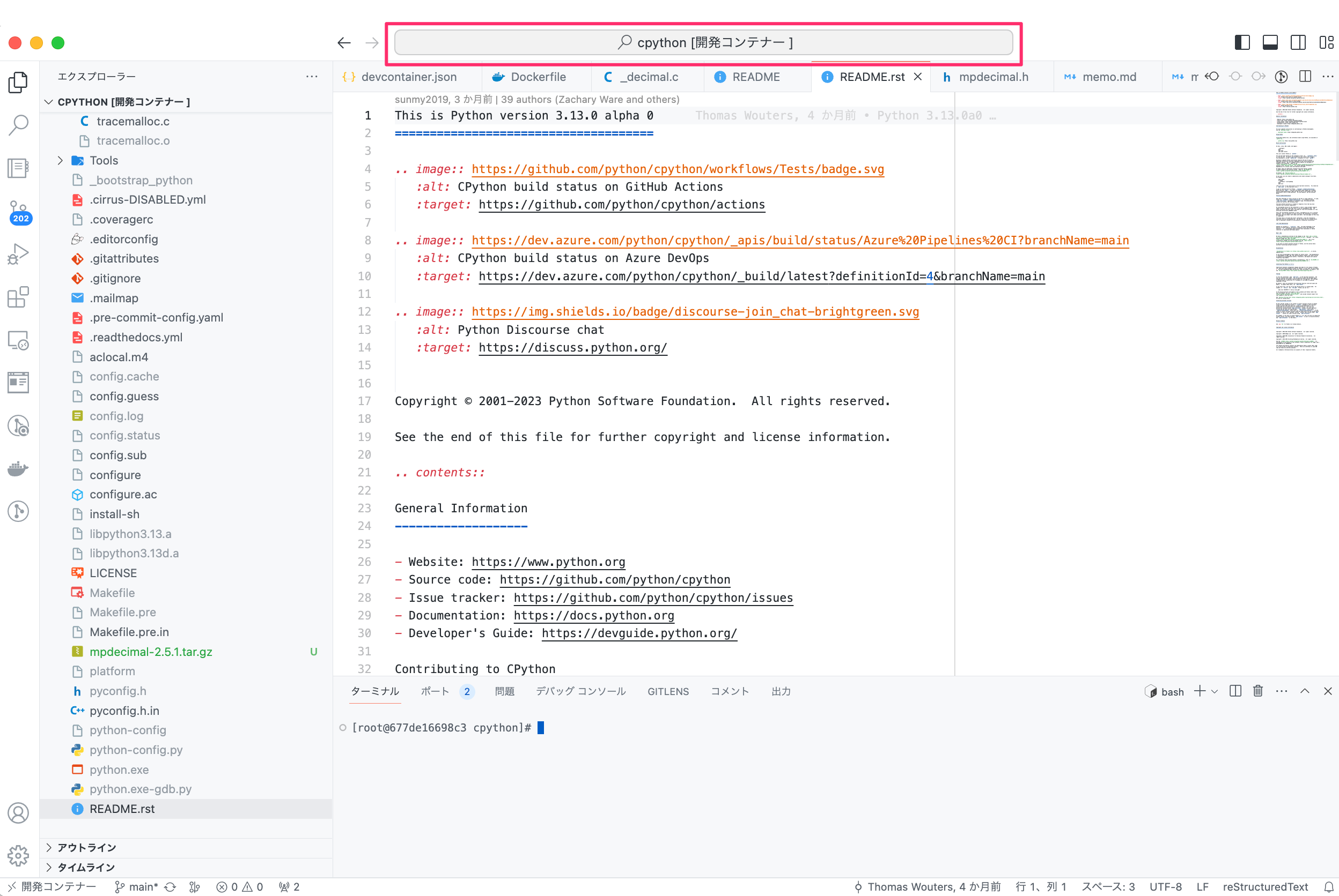../_images/vscode_on_devcontainer.png